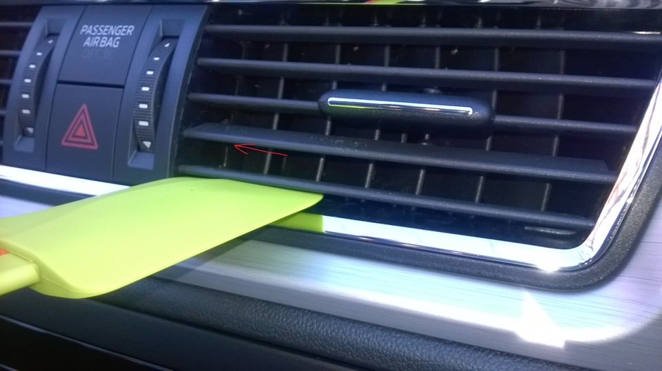 Лопатка под нижней заслонкой Skoda Rapid