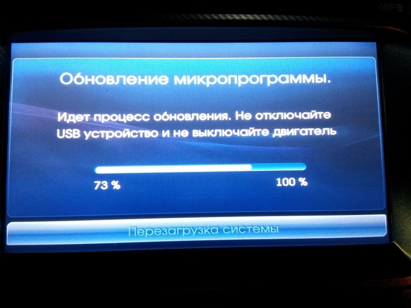 Обновления микропрограмм на штатном ГУ на автомобиле Hyundai ix35