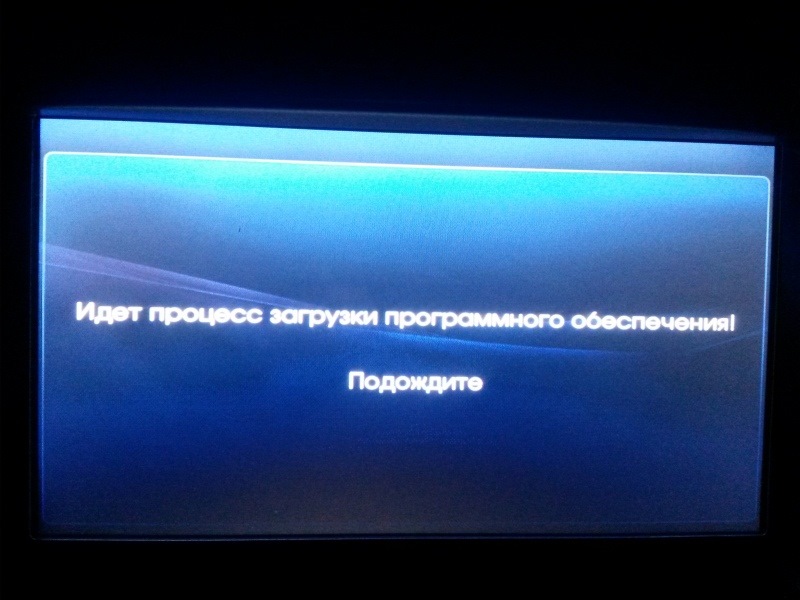 Загрузка ПО на штатное ГУ на автомобиле Hyundai ix35