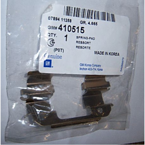 Новые пружины тормозного механизма (GM 410515) Chevrolet Lanos