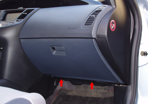 Скобы на которых открывается бардачок Nissan Primera