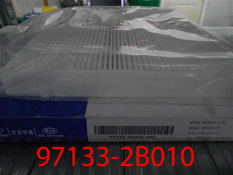 Салонный фильтр 97133-2B010 для автомобиля Hyundai Santa Fe CM 2006-2012