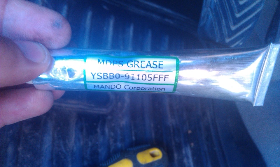 Смазка для электроусилителя руля YSBB091105FFF (YSBB0-91105QQK) на автомобиле Hyundai Accent MC