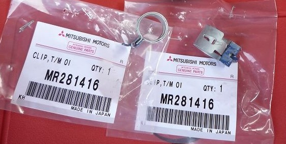 Хомут MR281416 крепления шлангов к радиатору охлаждения автоматической коробки передач Mitsubishi Outlander XL